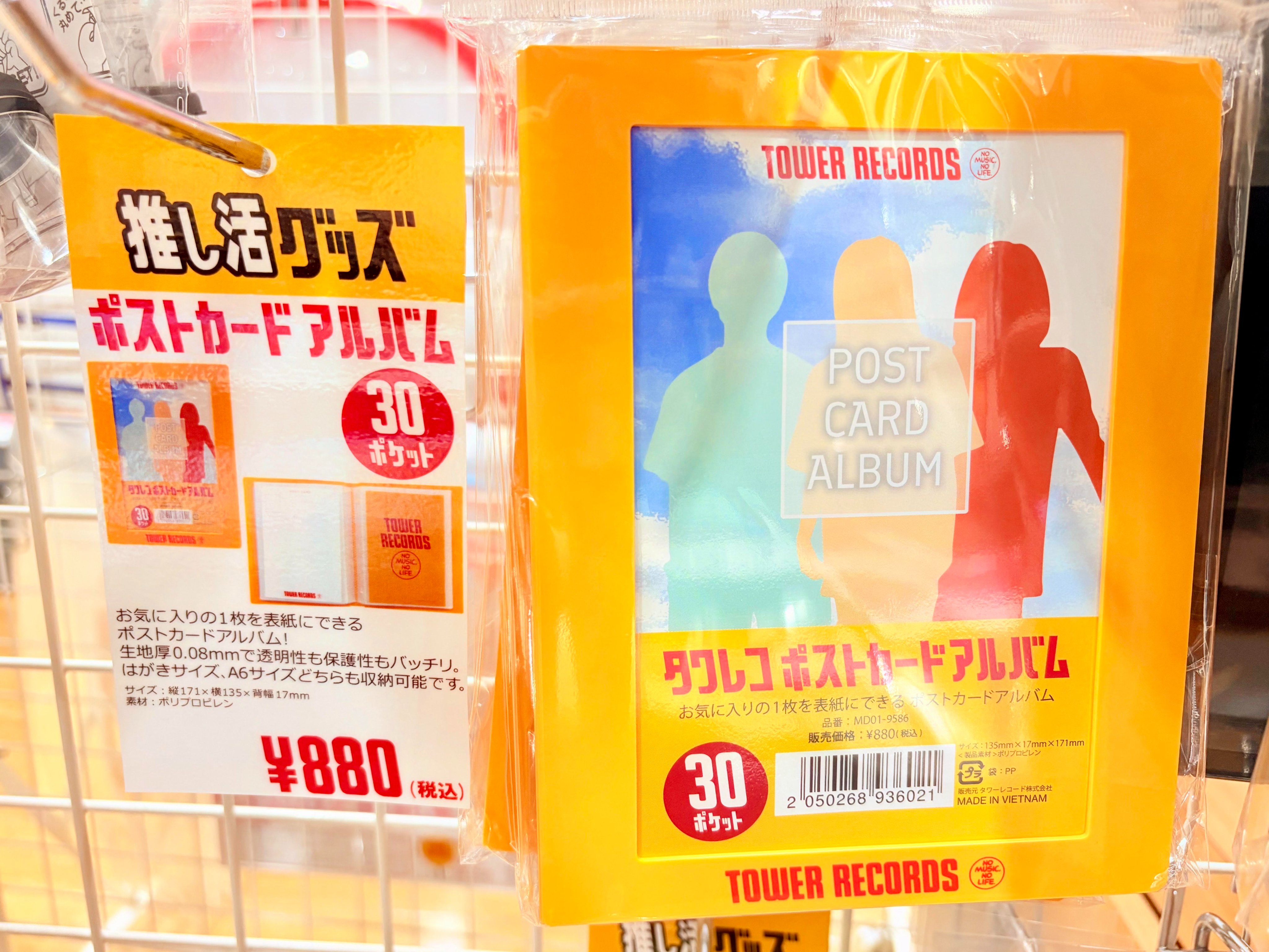 タワーレコード アリオ八尾店 on X: 