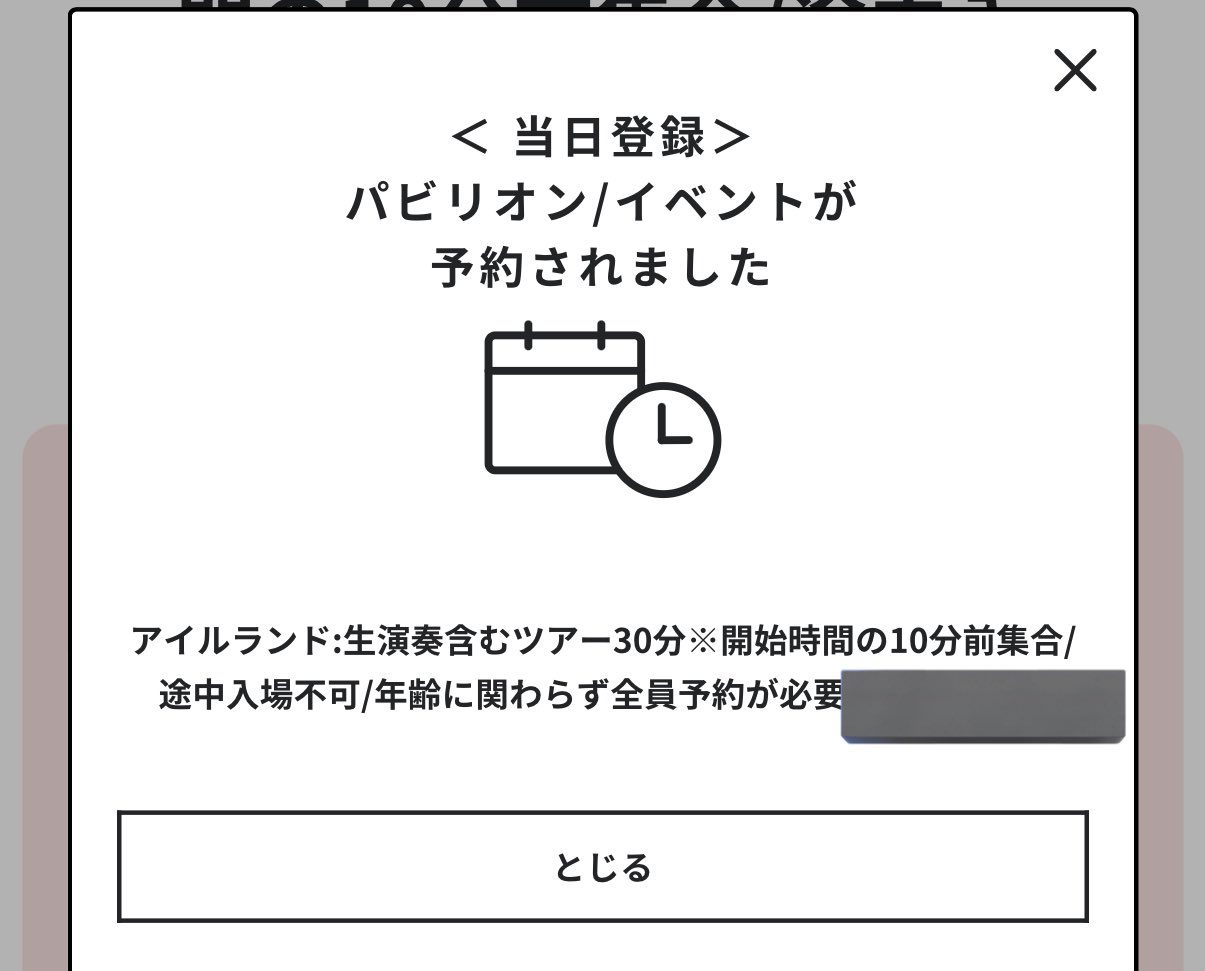 ✴︎ご成約品✴︎フォロワー様割引　１点 なー on X: 