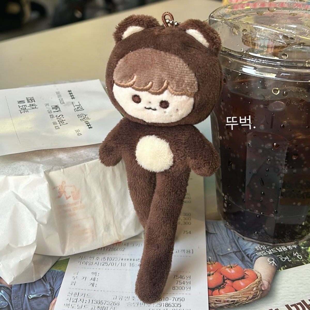 하 잠만 ㅋㅋㅋ