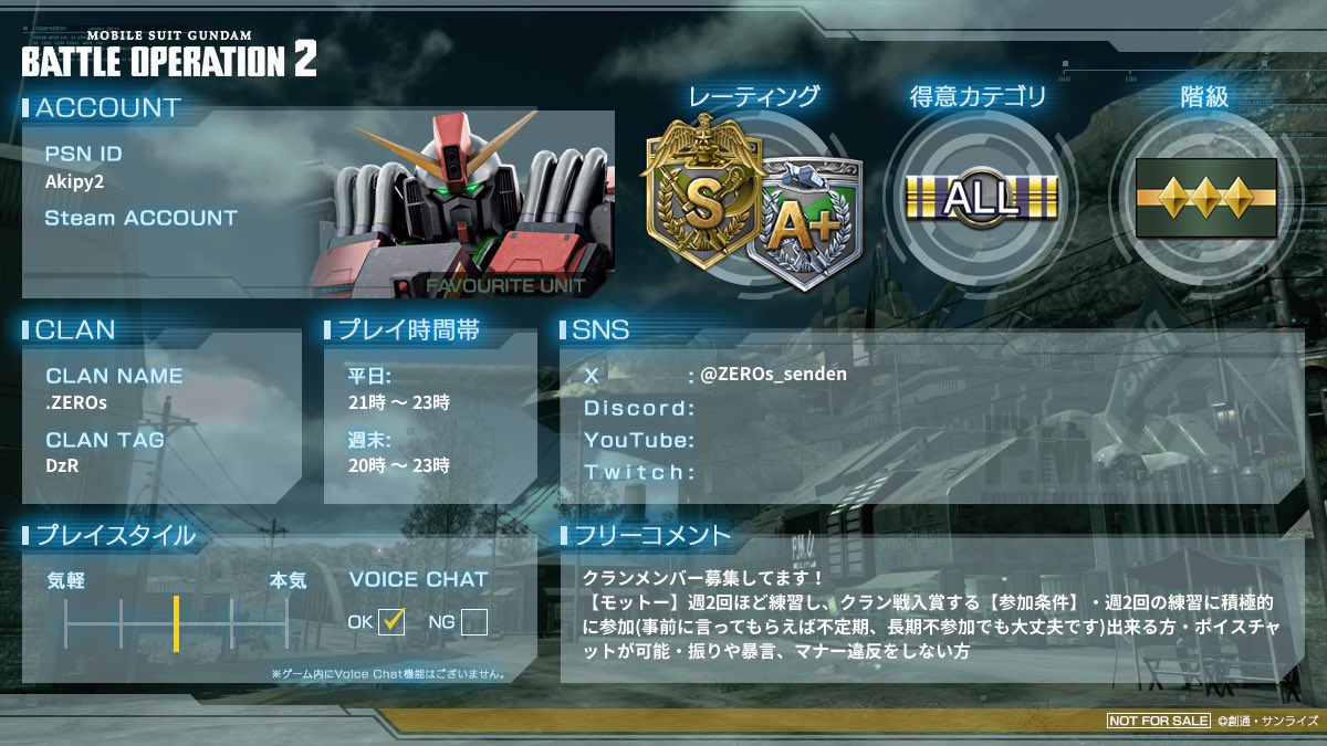 ZEROs_senden's tweet photo. @yellow_ASTREA 現在クラメン募集中です！
クランマ機体＆入賞を目標にエンジョイしながらやっております！！！
DMお待ちしております🙇‍♂️ https://t.co/WXdEZiYDqR