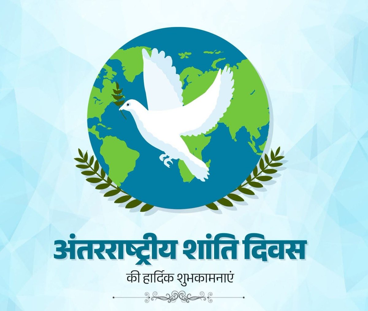 DMANDAL21's tweet image. आप सभी को &apos;अंतरराष्ट्रीय शांति दिवस&apos; की हार्दिक शुभकामनाएं।

 हम सभी को गर्व है कि युगों से शांति ही भारत का मूल चरित्र है।

आइए, &apos;वसुधैव कुटुम्बकम्&apos; की भावना के साथ इसे आगे बढ़ाते हुए &apos;Act Now for a Peaceful World&apos; थीम के लक्ष्यों को पूरा करने हेतु संकल्पित हों।