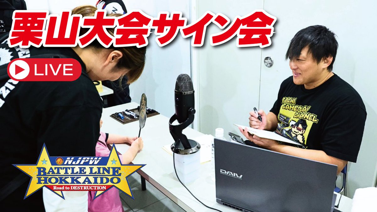 本日 15時15分頃から！ 隣町の岩見沢市、 岩見沢農業高校は俺の母校