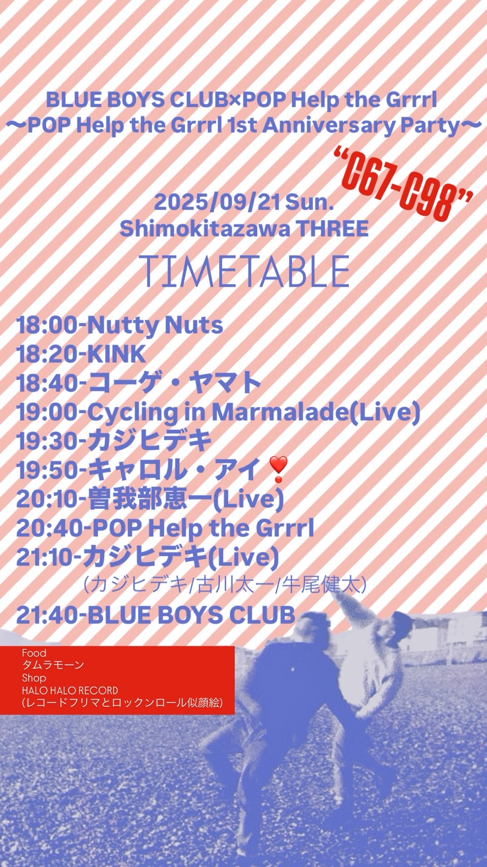 ひーや on X: 