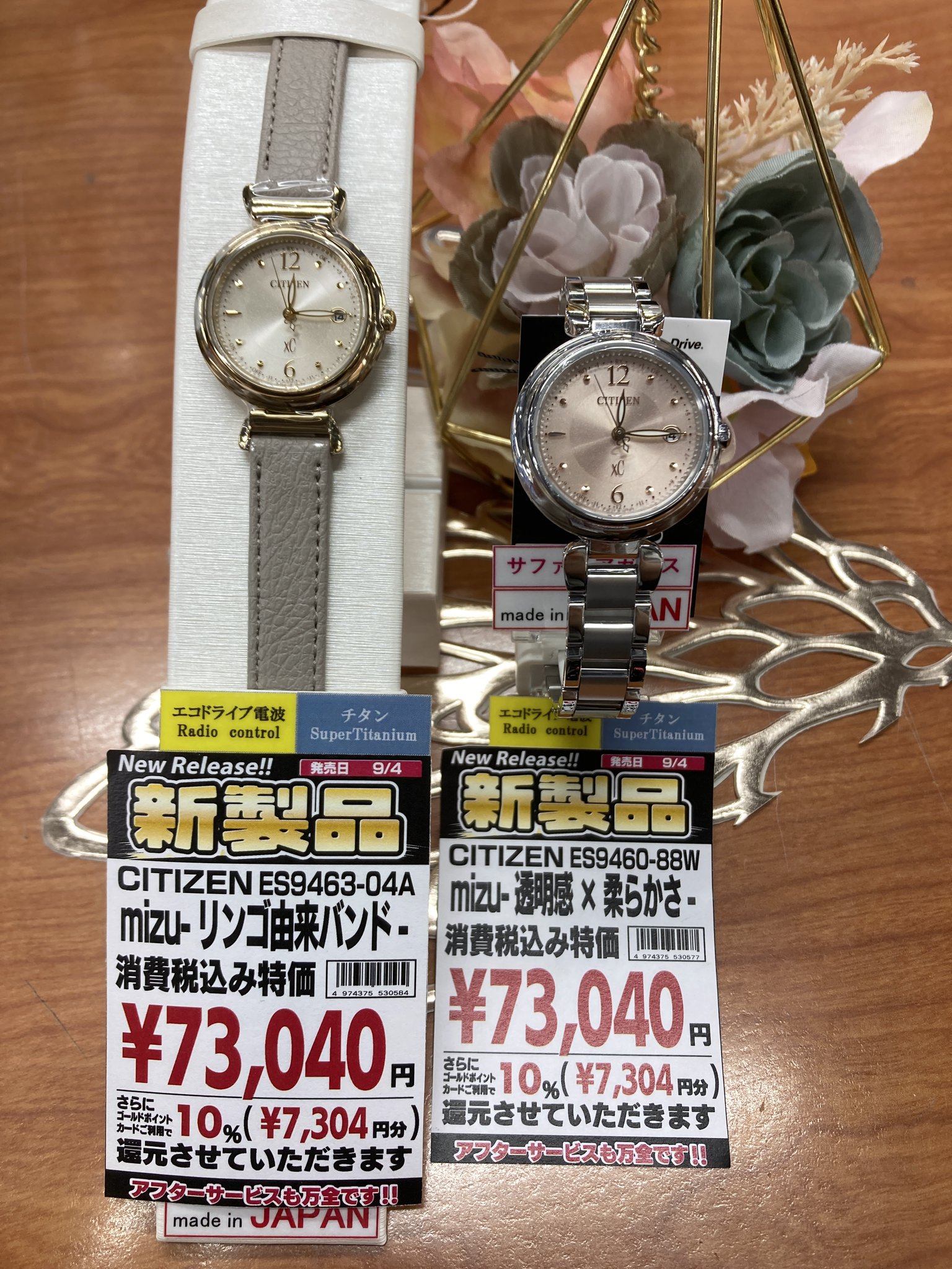ヨドバシ 宇都宮店 on X: 