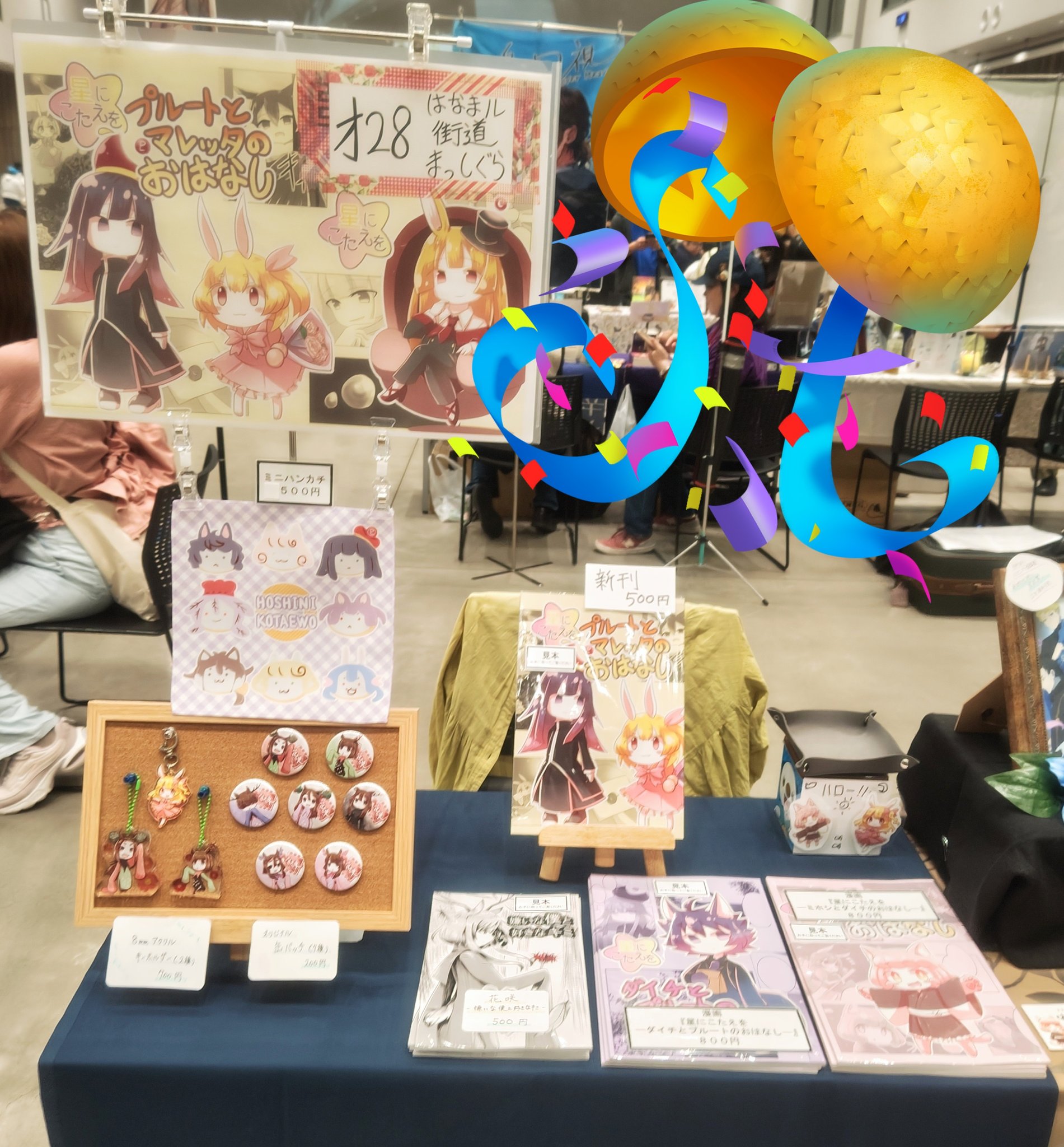 ♥みー様 確認用♥ Zcx (@SuperZ23333) / X