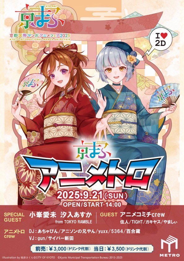 サイバー新田 tweet media