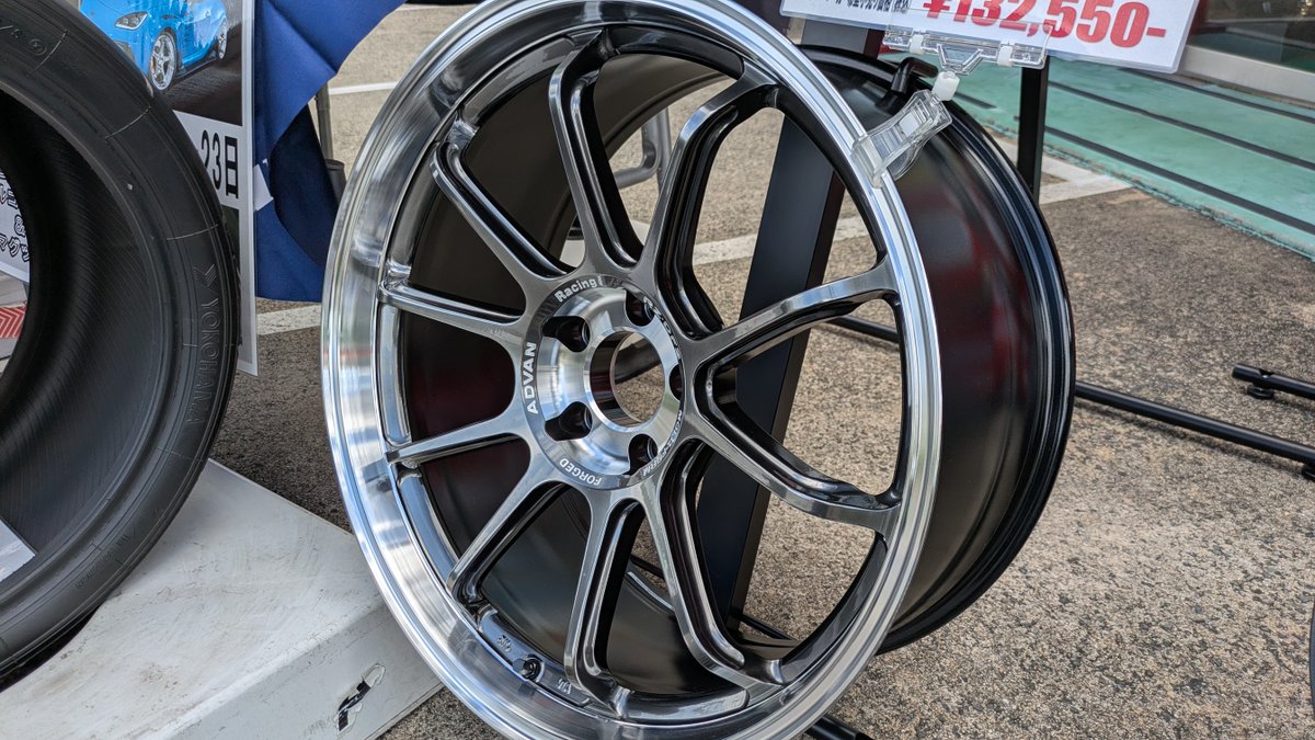 tiregardentaka2's tweet photo. ヨコハマホイール大商談会2日目始まりー。
本日快晴Nにつき店頭で展示してます!
やっぱりお日様の下で見るホイールはカッコいいですねぇ。
お車の横に置く事も可能ですので、
お気軽にお申し付け下さいね。
ご来店お待ちしてまっす。
#タイヤガーデン高槻 #ヨコハマホイール
#GTBEYONDR #RZ3 https://t.co/9l7C8MFIHH