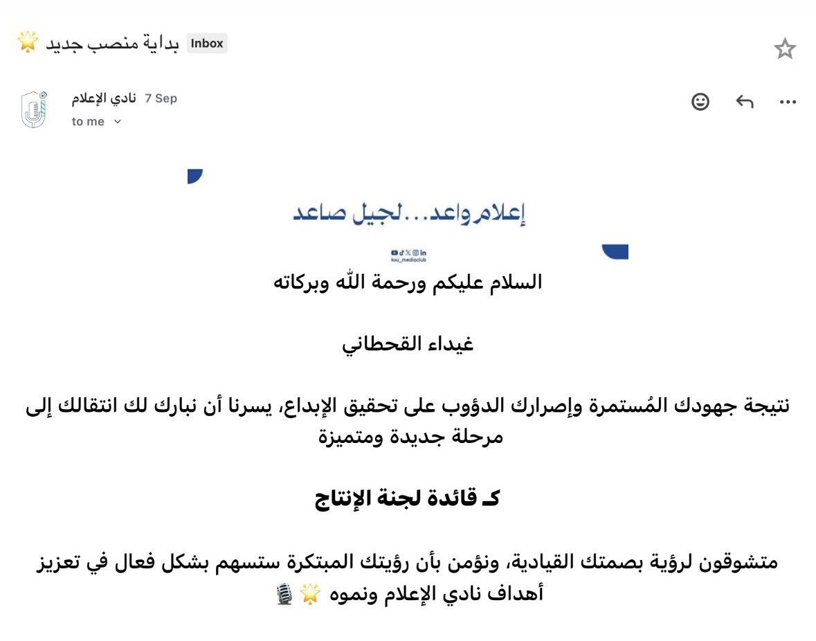 GHAIDA tweet media