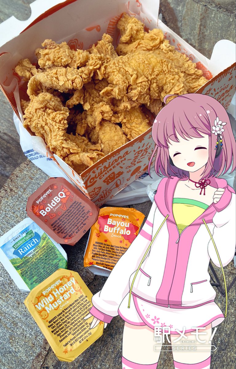 🐭ﾆｷと合流してアメリカンランチタイム
牛ホルモンにしか見えないけどチキンです
12ピース$22.99