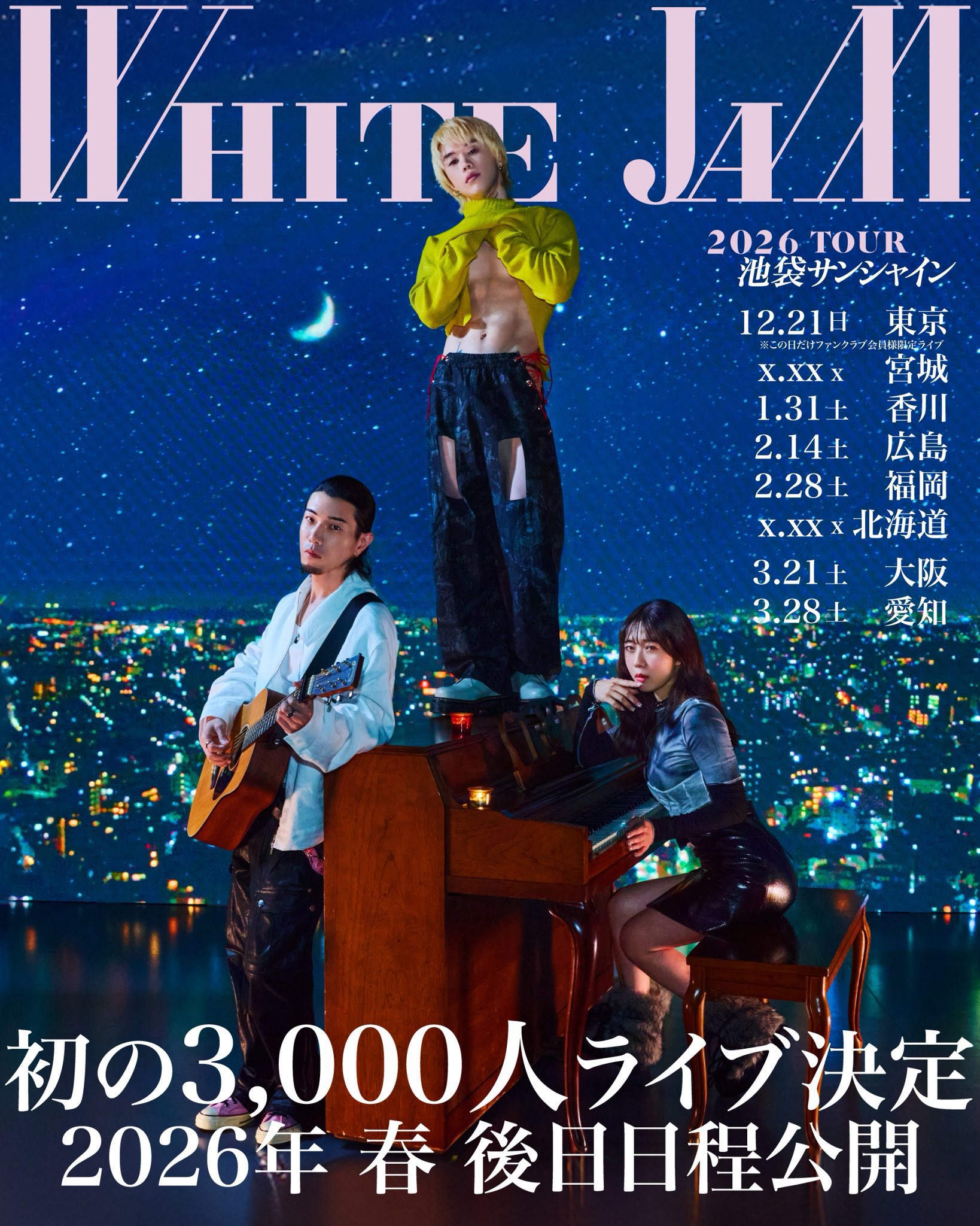 和歌山信愛 THE WALK JAPAN 2025 KYUSYU 👠✨ Finalist Over No.6 高濱 心愛