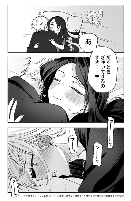 量が多いとめっちゃ気持ちいいらしいので 