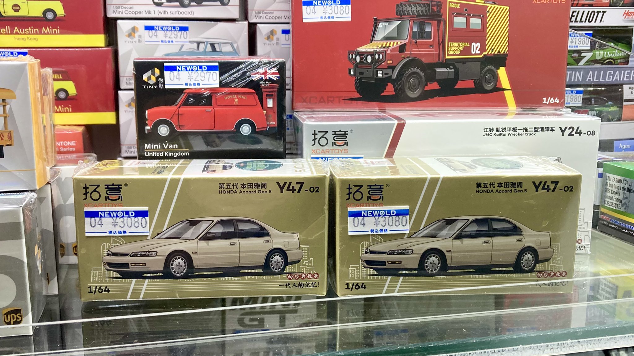 1/64 MODIFIERS アコード 新品未開封 1/64 MODIFIERS アコード 新品未開封 Amazon | インターアライド