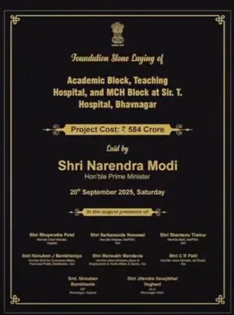 GMC Bhavnagar (@gmcbvn) on Twitter photo 