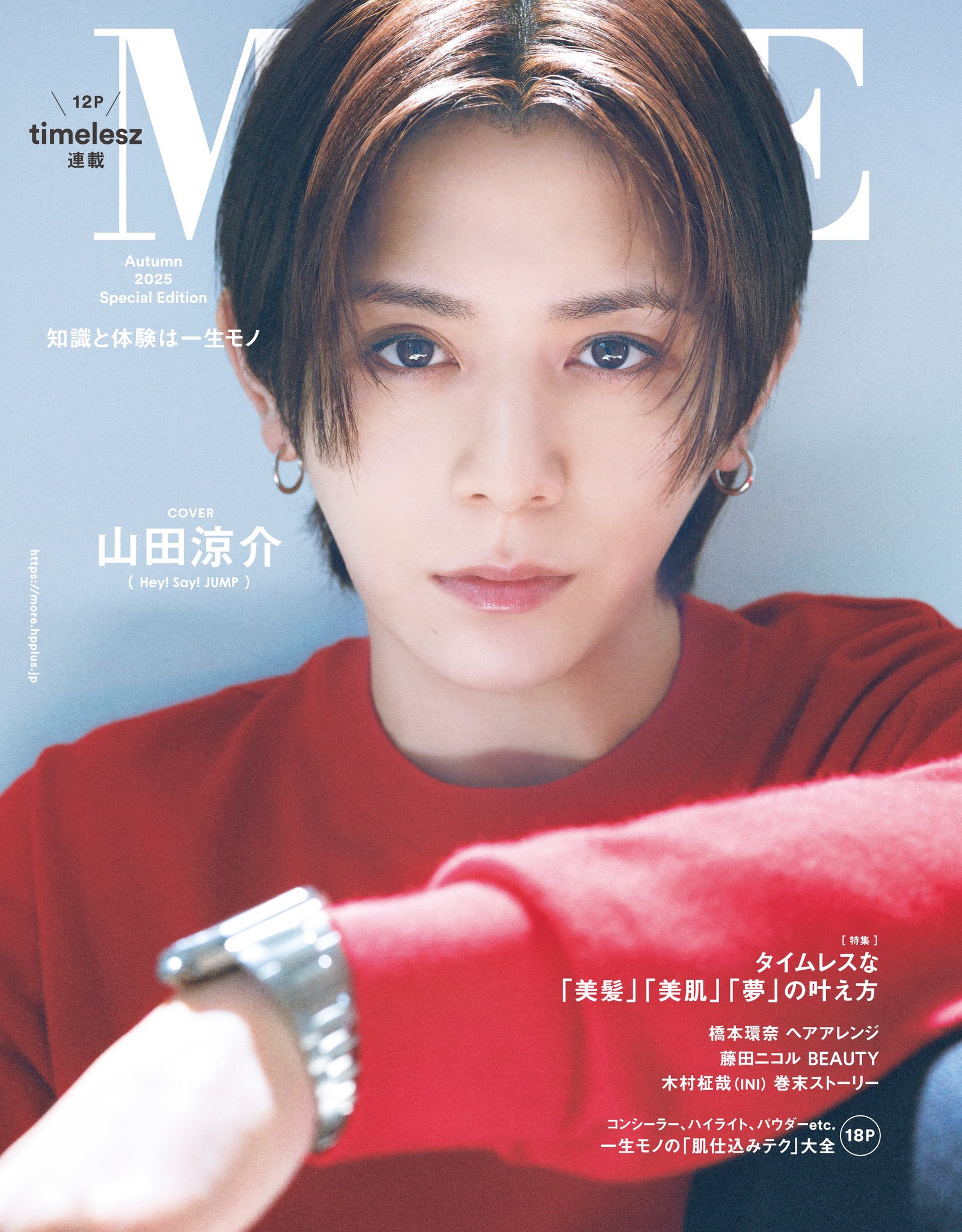 Hey! Say! JUMP ダッフィー ブランケット 山田涼介 Hey! Say! JUMP ダッフィー ブランケット 山田涼介 Hey! Say