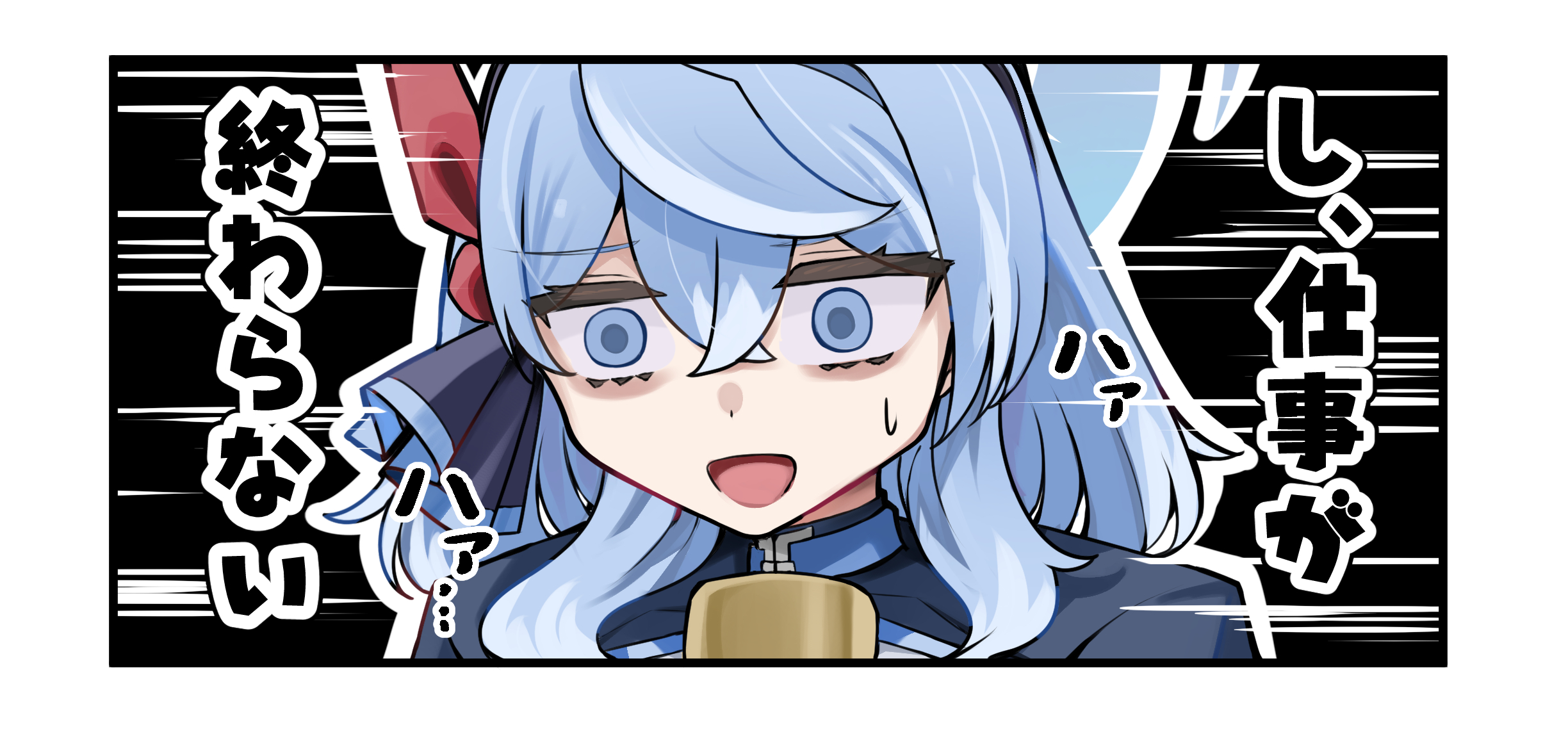 黒和サン＠せんアカ14【カ02】 (@SANsan_san321) / X
