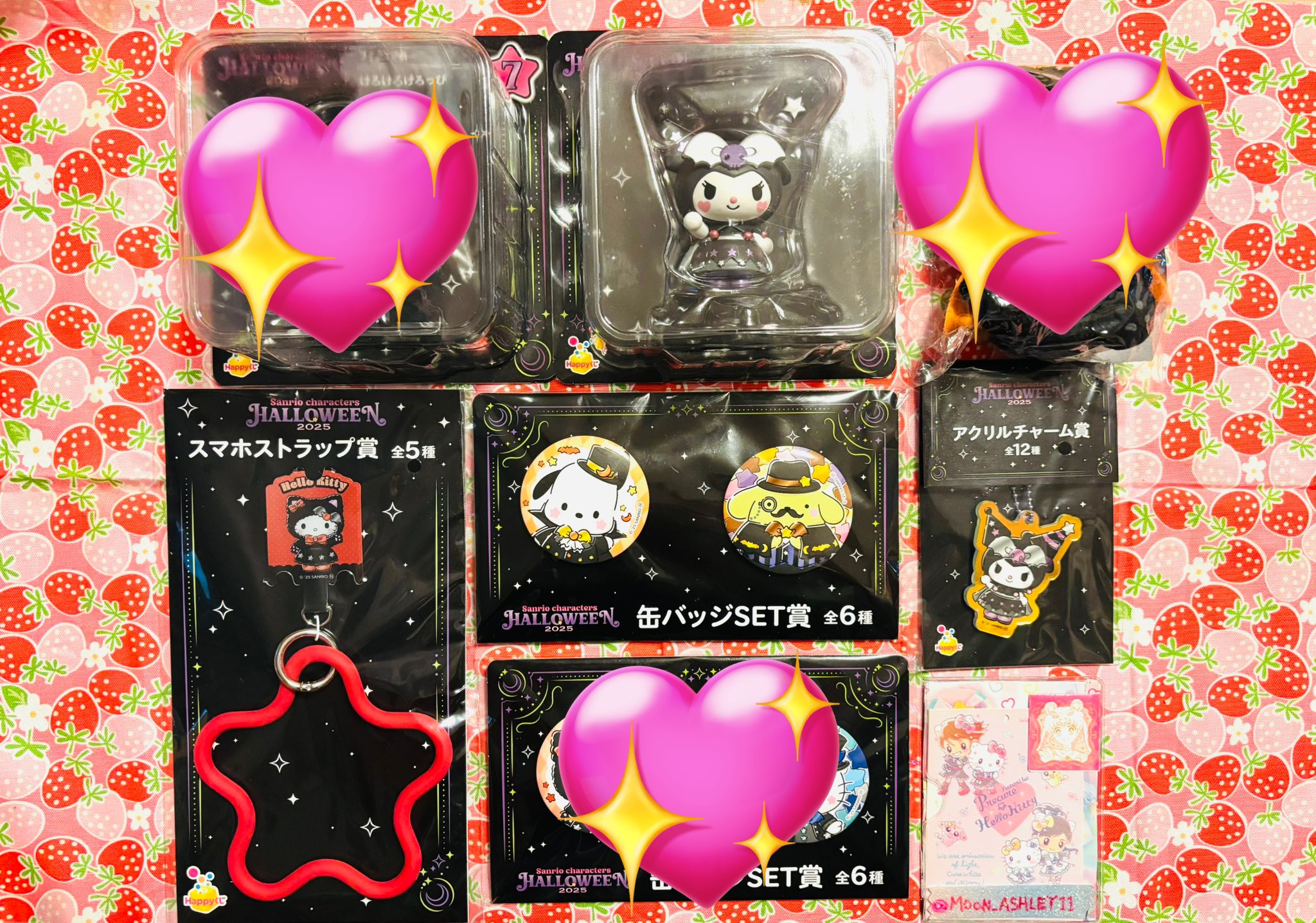 サンリオくじ サンリオキャラクターズ ハロウィン 2024 1ロット