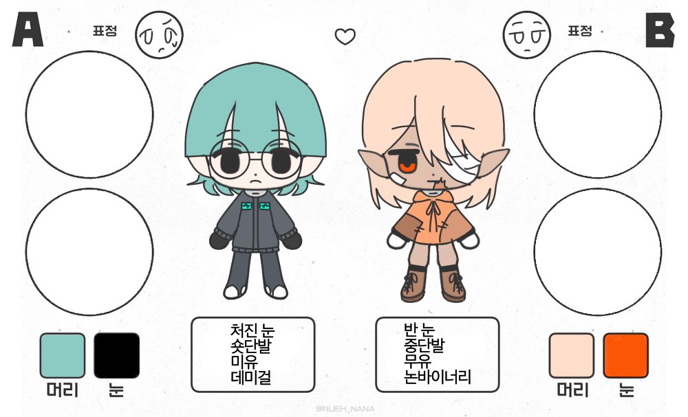 구구 tweet media