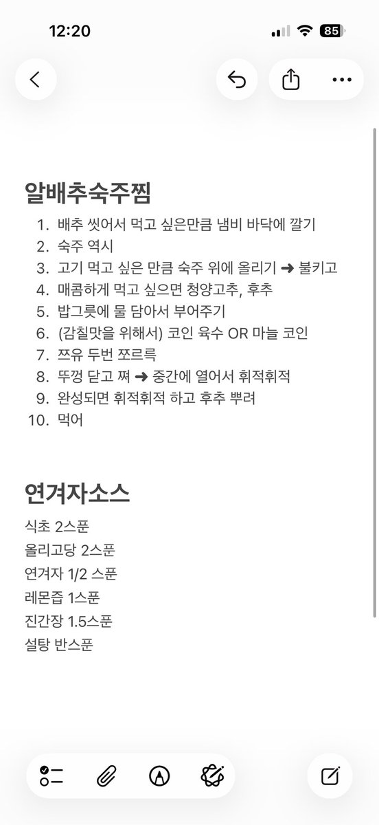 ㅋㅋ 또 먹음
엄청 쉬우니까 드셔보셔들
찬바람이 불어서 엄청 어울림

저는 마늘코인2개 한우육수코인1개 넣음