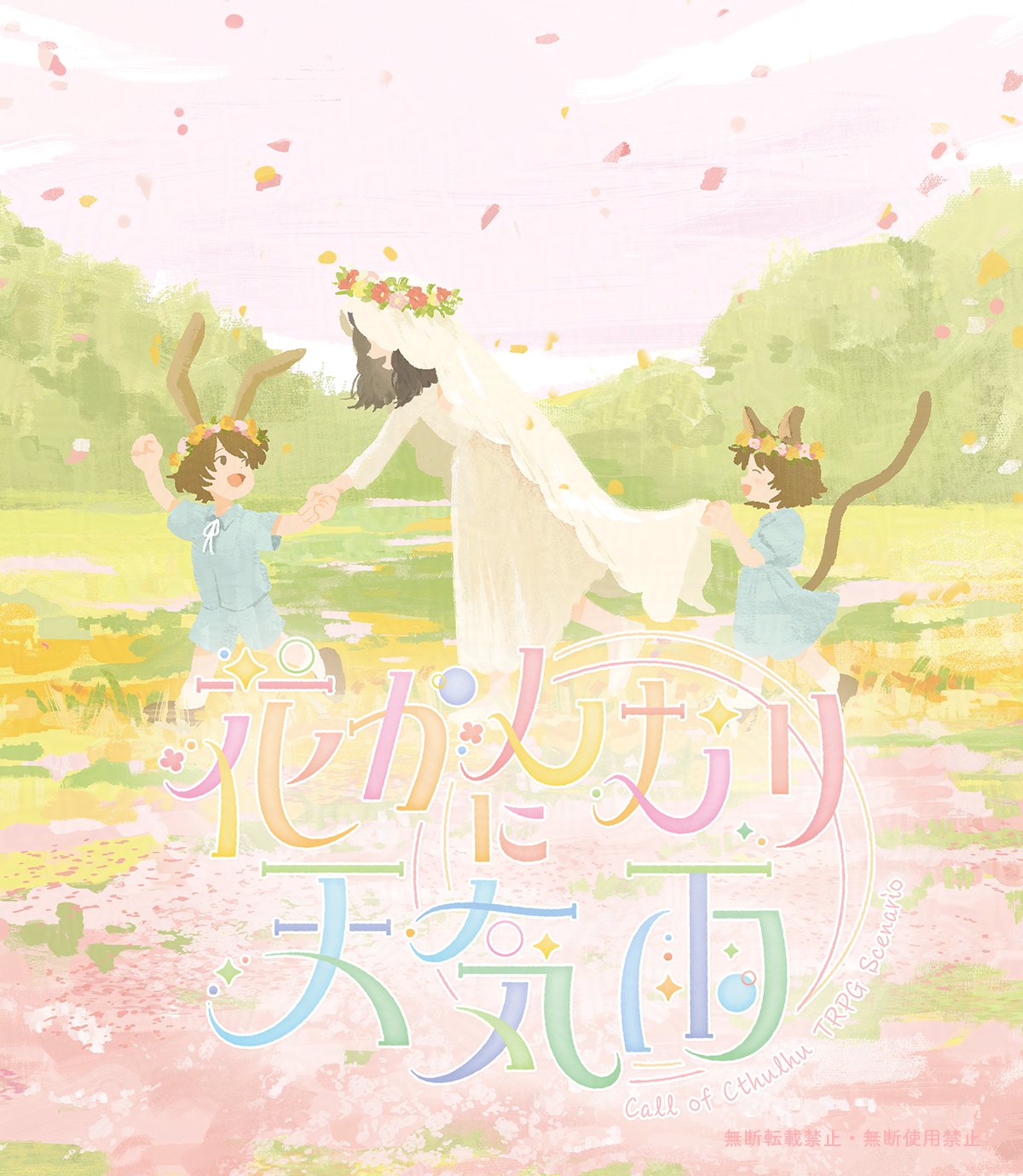 仲村ページ 仲村れとろ (@retro_nakamura) / X