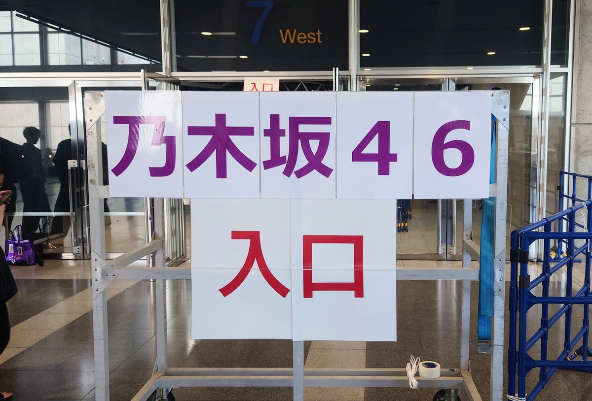 tono72togo's tweet image. 現着🚀

#乃木坂46 39thシングル
#SameNumber リアルミーグリ