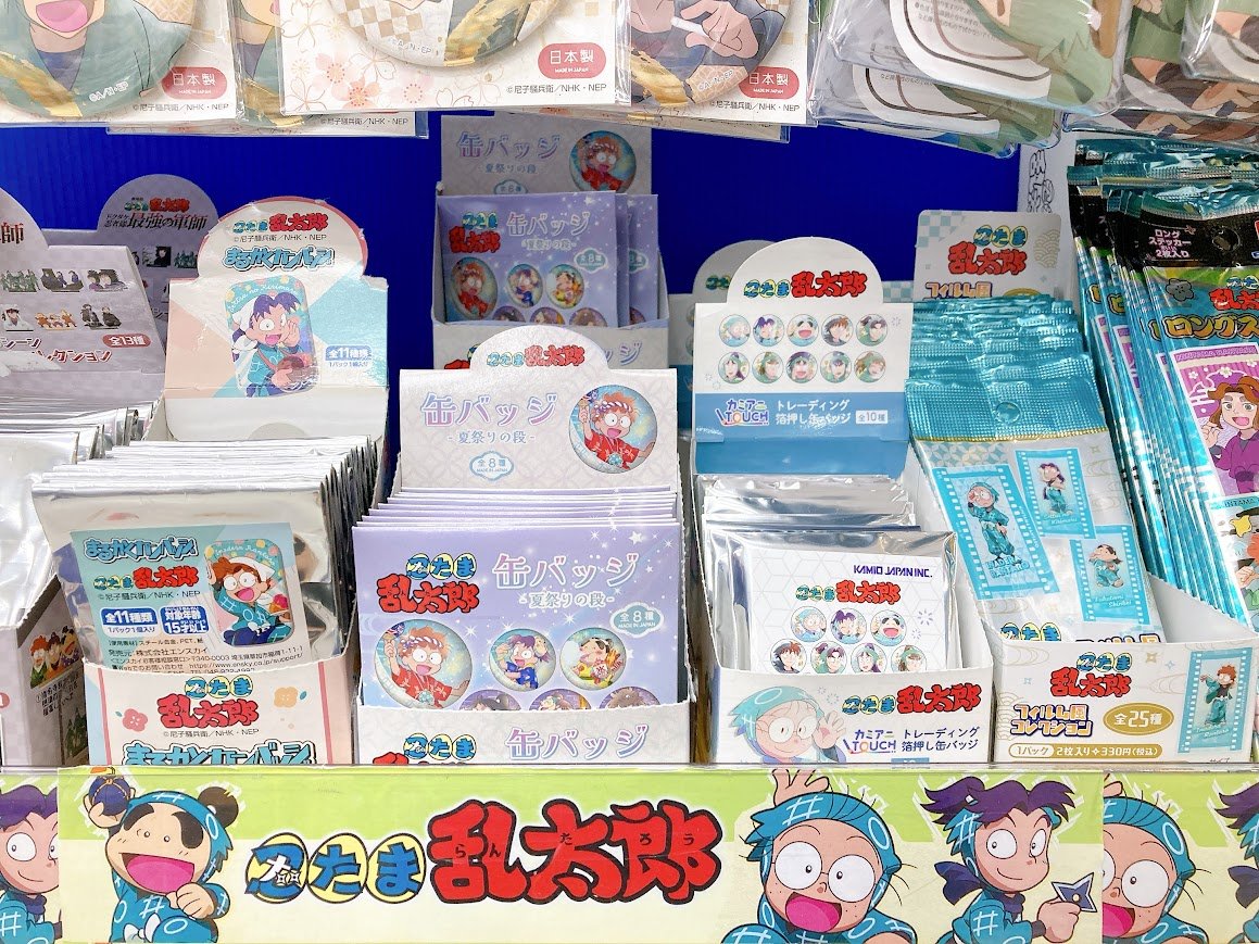 にょきんと忍たま乱太郎 マスコットフィギュア Vol.2 全8種BOX Amazon.