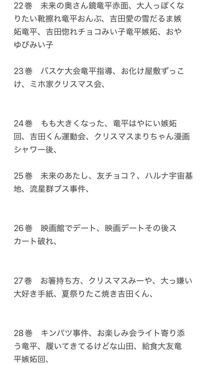 おいも💨 tweet media