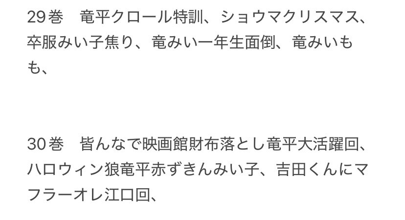 おいも💨 tweet media