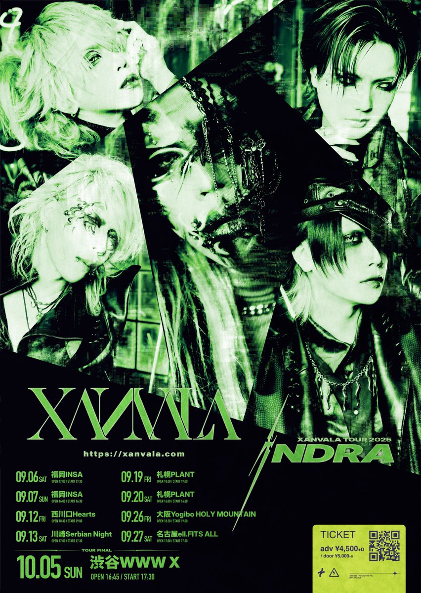 XANVALA 巽　バラ売り○ XANVALA 巽 バラ売り○ - メルカリ