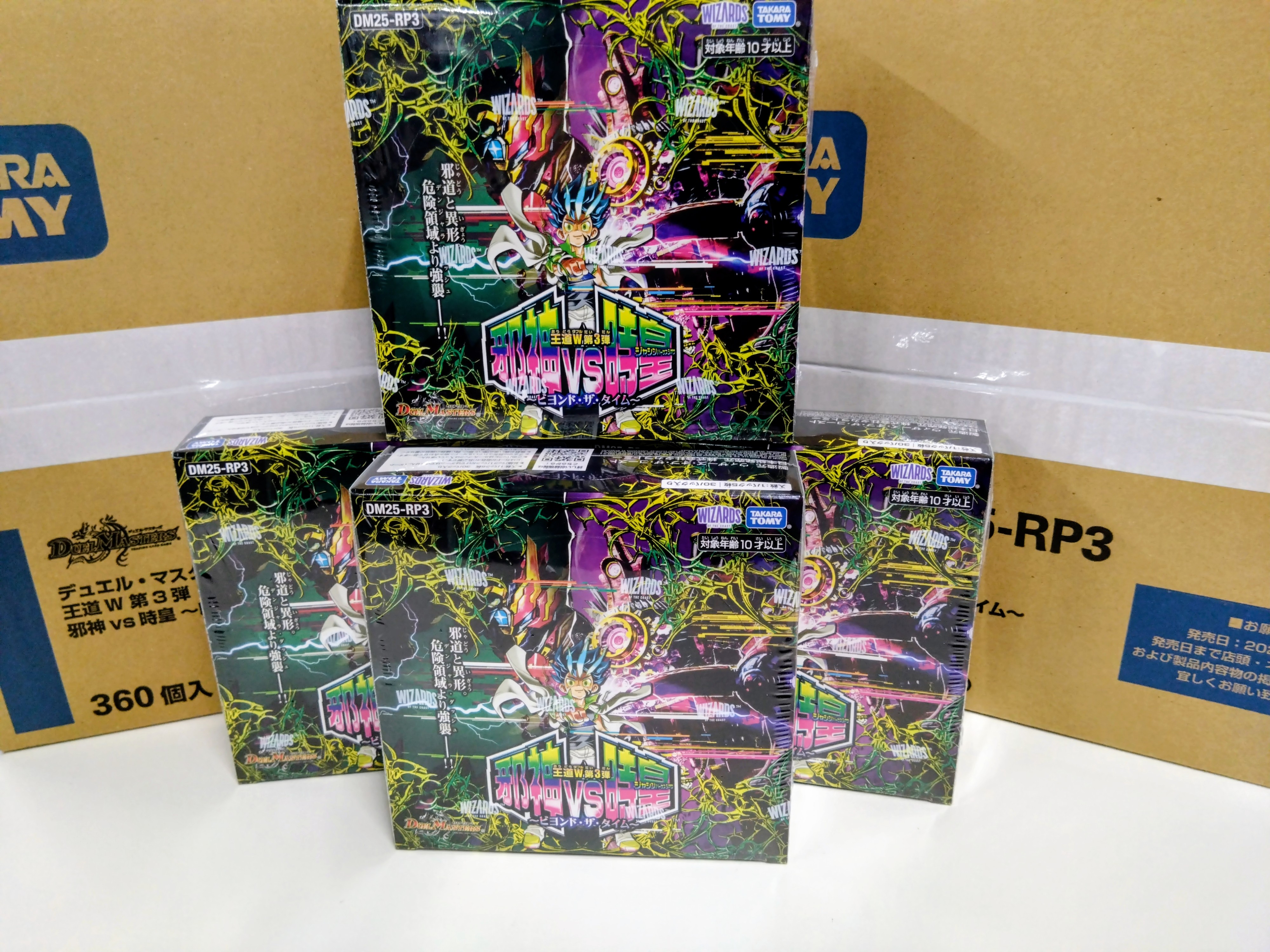 デュエマ 王道W第3弾 邪神vs時皇〜ビヨンド・ザ・タイム 1カートン