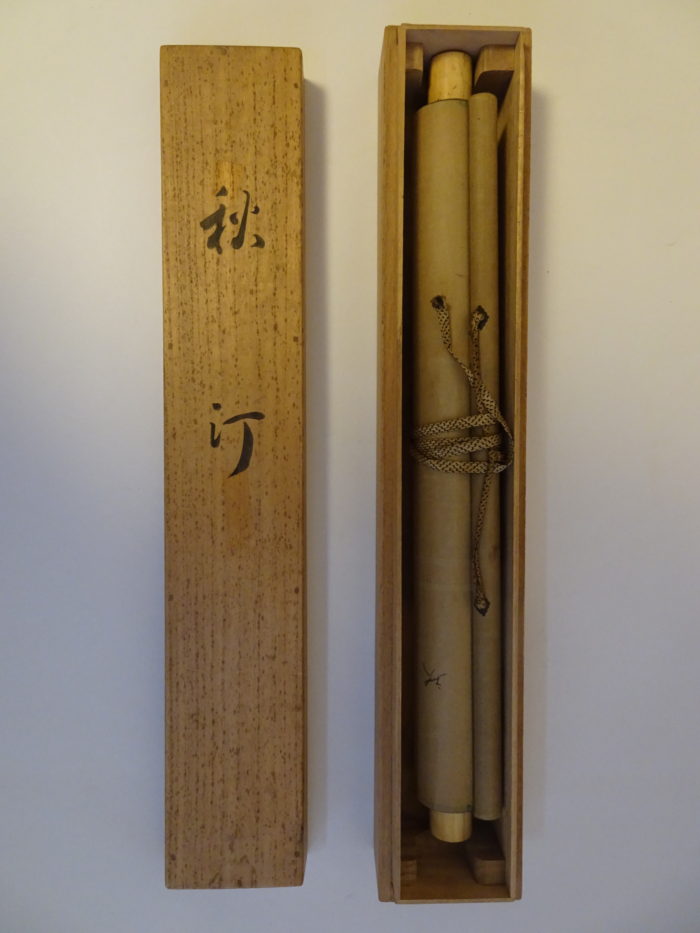 美品 掛け軸 松生春山人作 明ける頃図 共箱 太巻き付 縁起物 美品 掛け軸 松生春山人作 明ける頃図 共箱 太巻き付 縁起物
