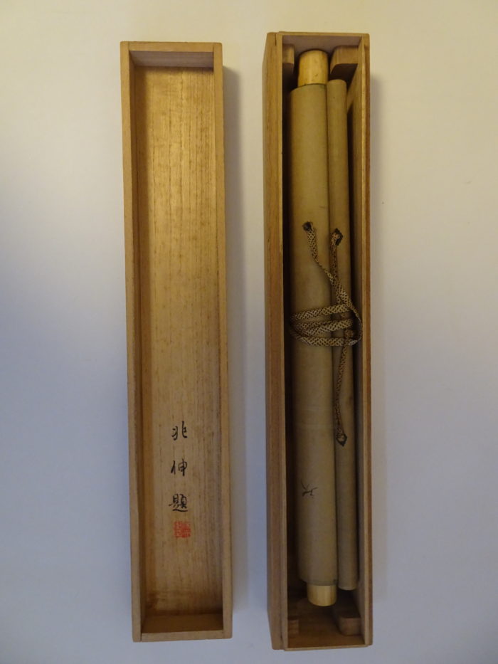 掛軸■美人画 中国女性 田中栄作 3幅対 昭君 西施院紗 渓谷 唐物 骨董品■ 掛軸 - Search / X