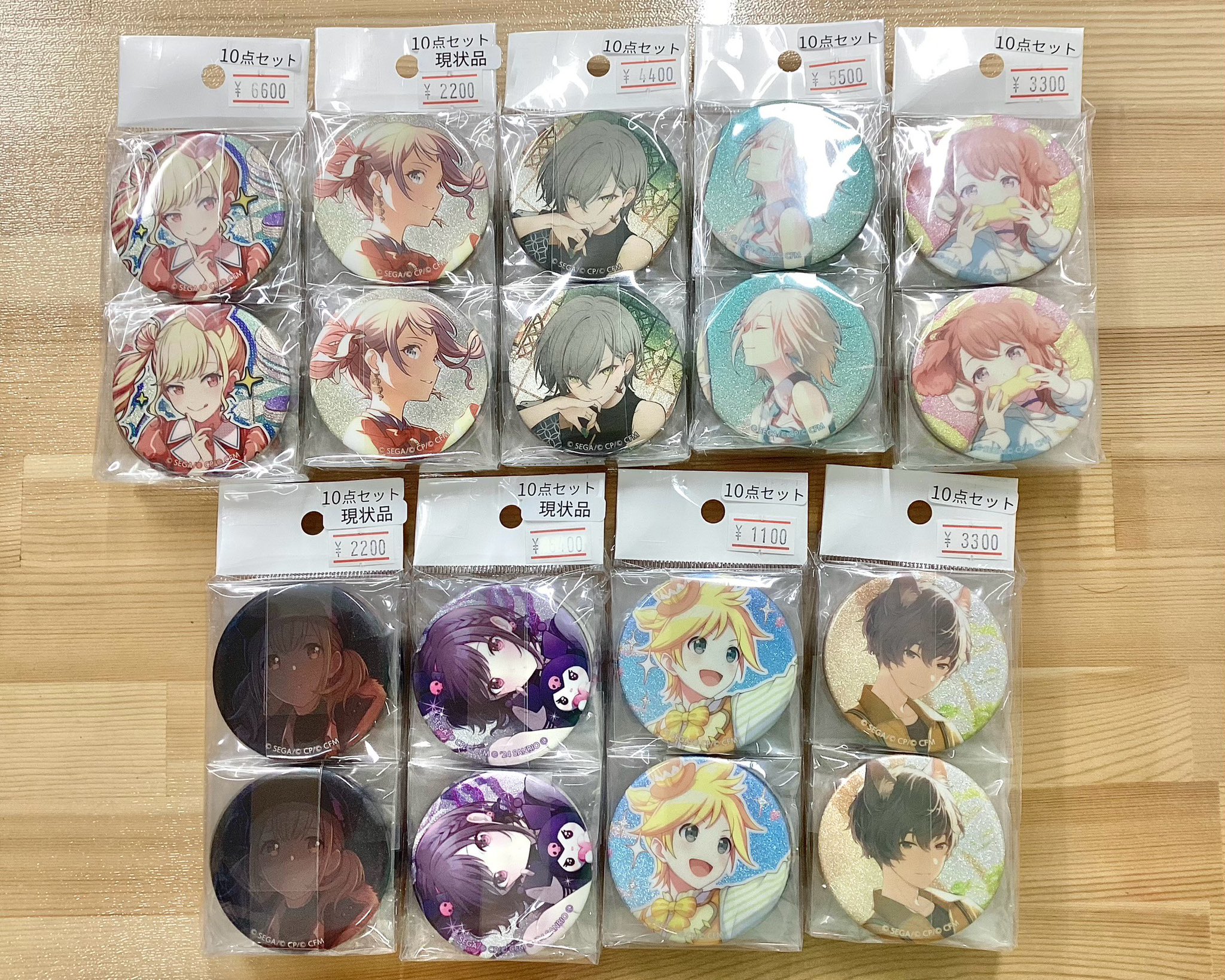 ちょこ様 リクエスト 4点 まとめ商品 鬼滅の刃_ちょこりんマスコット Vol.4 コンプリートBOX | 公式