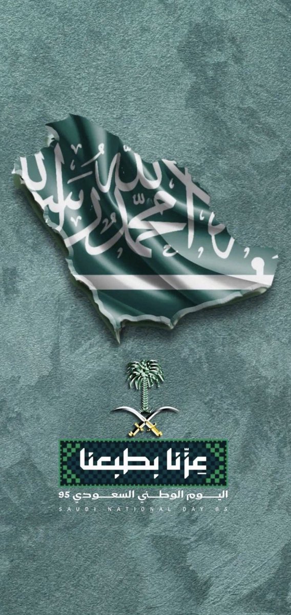 إنعام 🇸🇦🌹🇸🇦 tweet media