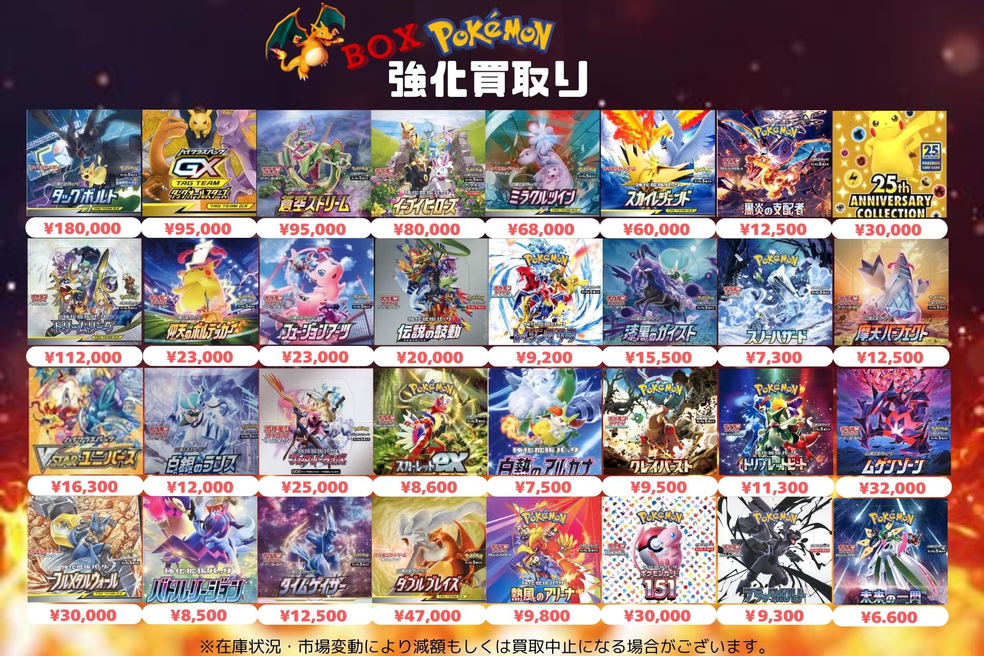 【★本日ご購入で増量♪】否定の力他レアカードまとめ売り TCG専門店 BIGトレカ 秋葉原店 on X: 