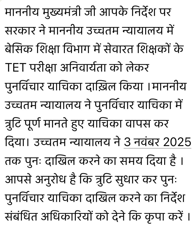 MLCDPSingh's tweet image. माननीय मुख्यमंत्री श्री @myogiadityanath जी ।