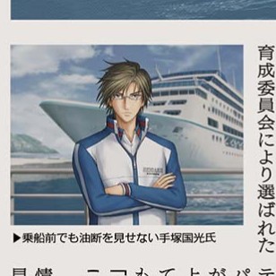 跡部景吾くん、真田弦一郎くん、不二周助くん、丸井ブン太くん

                          "手塚国光氏"