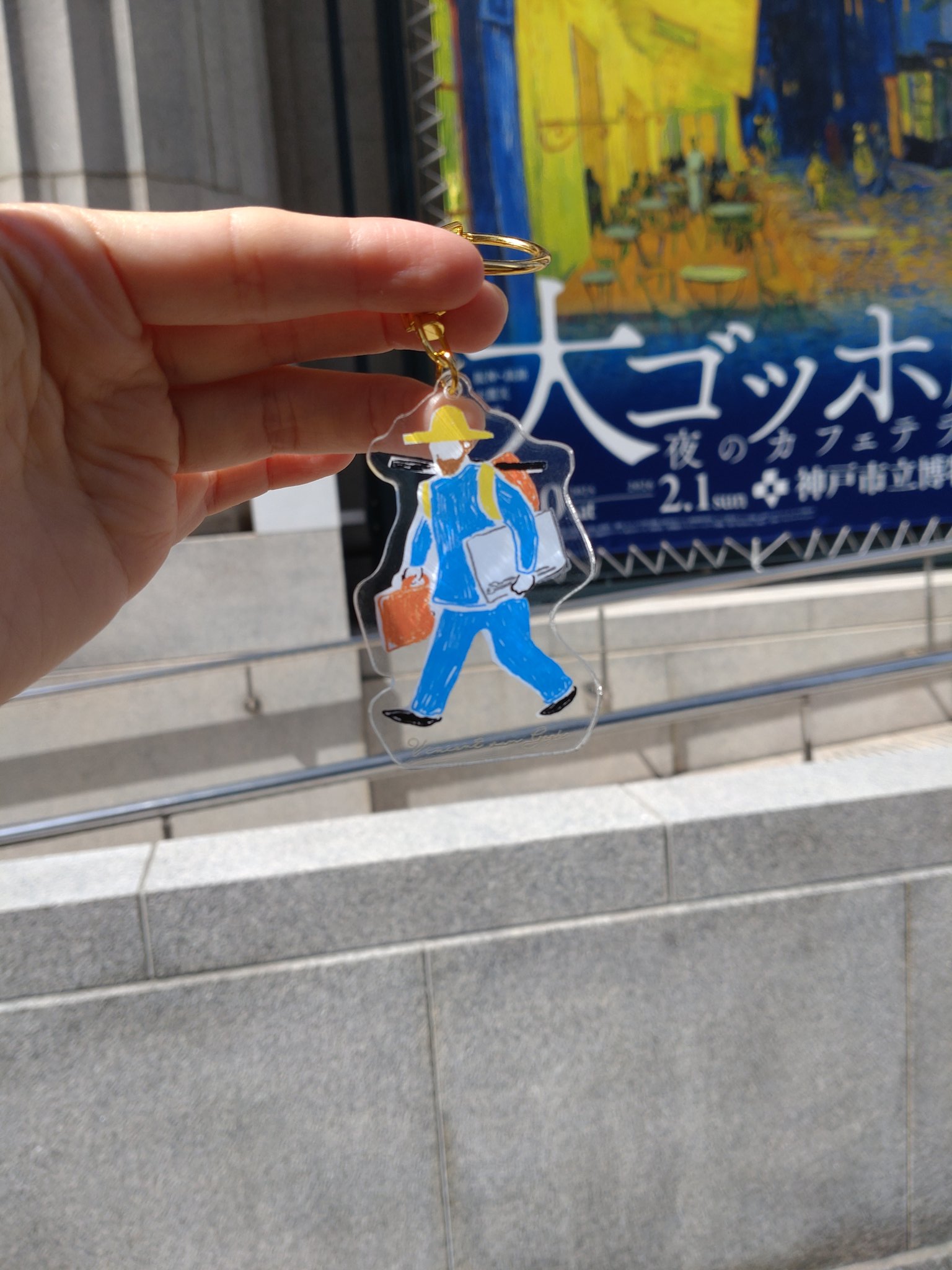 ゴッホ展 ゴッホ展9月12日開幕】東京都美術館(上野公園)で開幕した