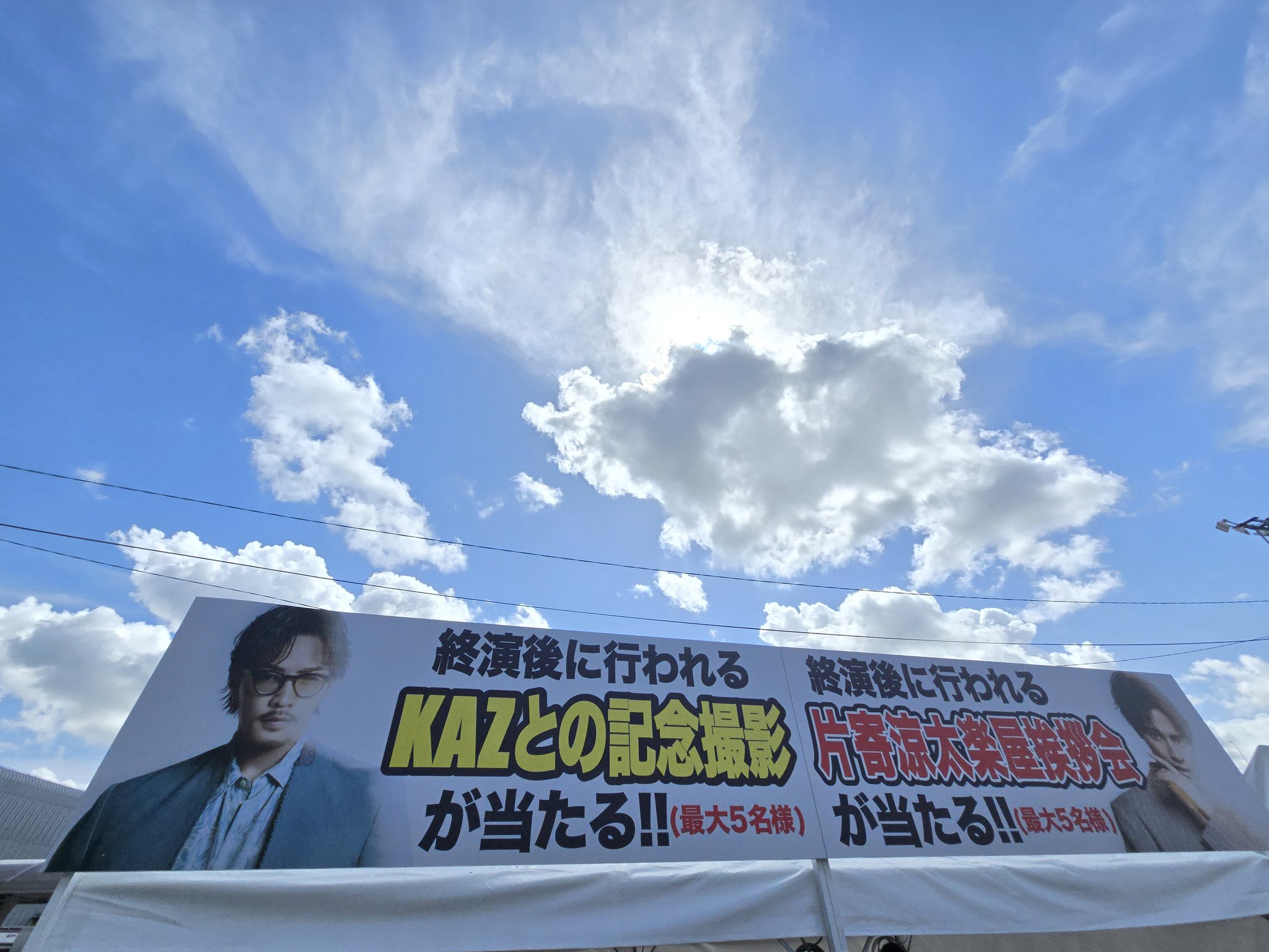 福岡GENE NEXT MIYAGI!!】『GENERATIONS LIVE TOUR 2025 