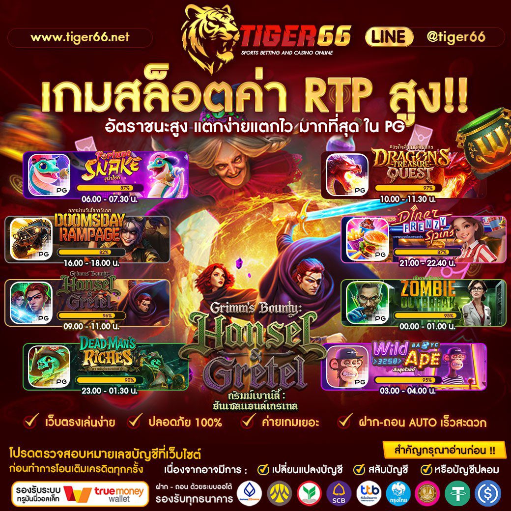 💙
เว็บตรงอันดับ 𝟭 การันตีคุณภาพ

#โปรทุนน้อย #สมาชิกใหม่ 🏆 url.in.th/YBIBm

 #โปรสายดีด #เว็บสล็อต  #เครดิตฟรี #สล็อตเว็บตรง #ปั่นสล็อต #บาคาร่า #สล็อตpg #pgสล็อต #Pg #สล็อตออนไลน์ #เว็ปตรง  #สล็อตแตกง่าย