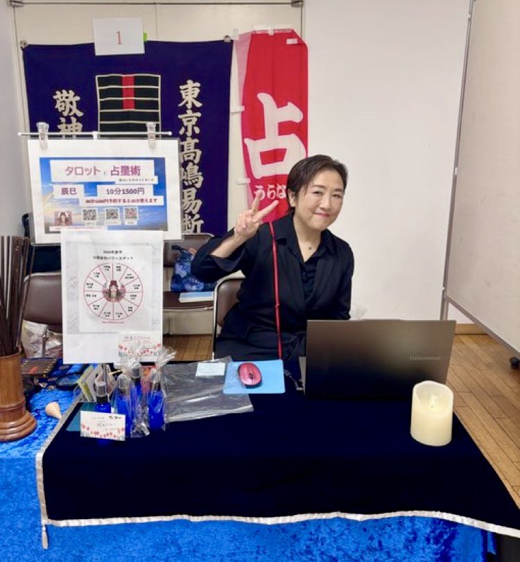 今日は田無神社のとなりのイベントにおります。
✨あなただけのパワースポット東京星図リーディング　10分1500円
✨2025年後半の開運アロマスプレー　ひと言リーディングつき　1本1000円
✨発売予定のうすい本、ZINEの最速展示　→　販売は10月25日（土）のフォーチュンカードマーケットから