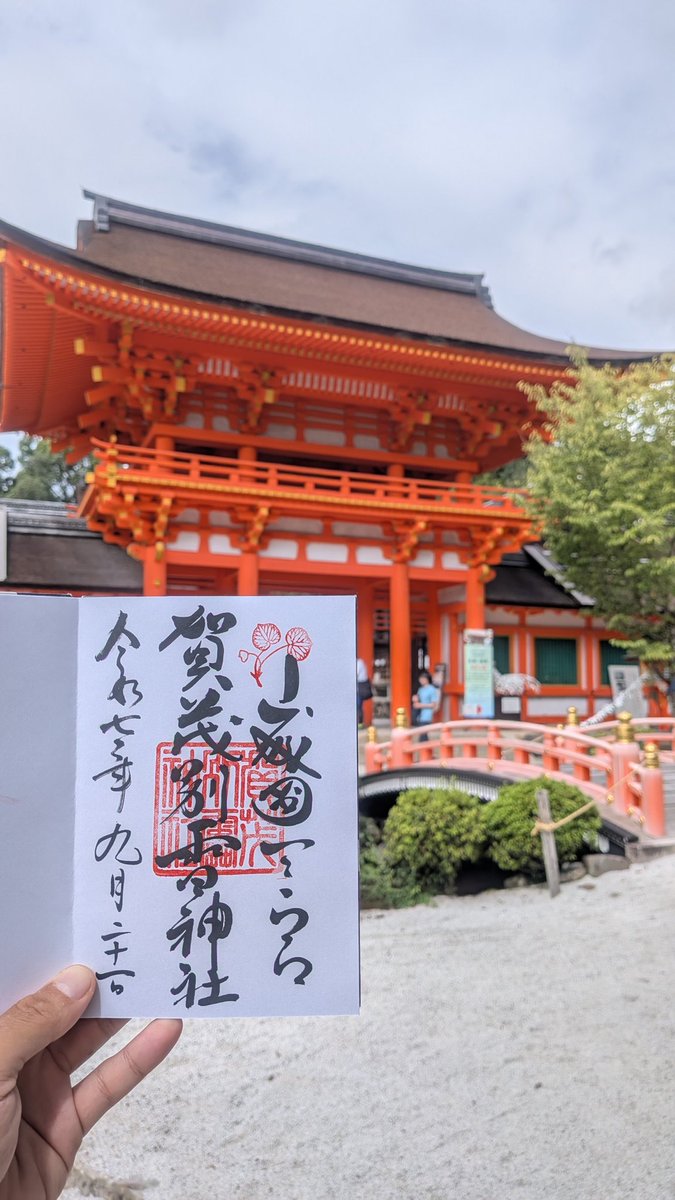 466Ryousuke's tweet photo. 『上賀茂神社』賀茂別雷神社

京都で一番古い神社

#京都神社
#上賀茂神社 
#賀茂別雷神社 
#神社巡り
#御朱印巡り https://t.co/WVbME5tWxH