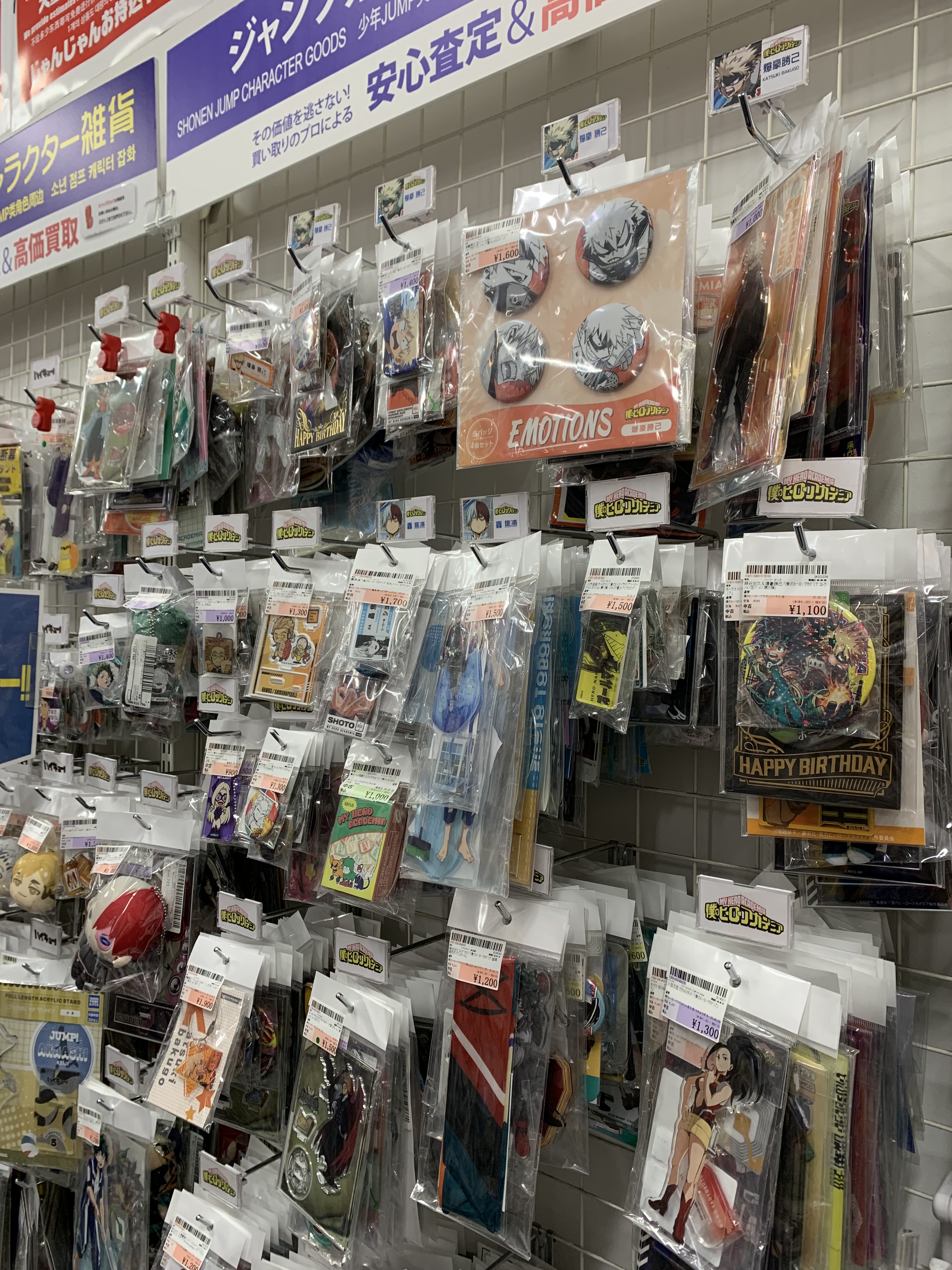 【1個66円】アニメグッズ　大量　まとめ売り① 駿河屋 小倉あるあるCity店 on X: 