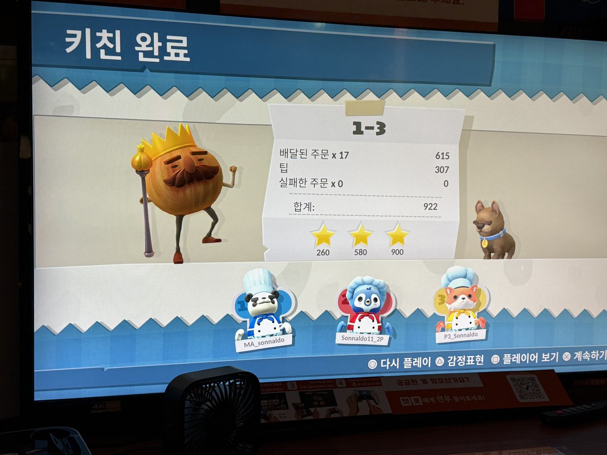 d_noow's tweet photo. 영화보고 하딜갔다가 따릉이타고 플스하러 가는거 이거 재밋는거였네 https://t.co/Iu5zLfoRnA