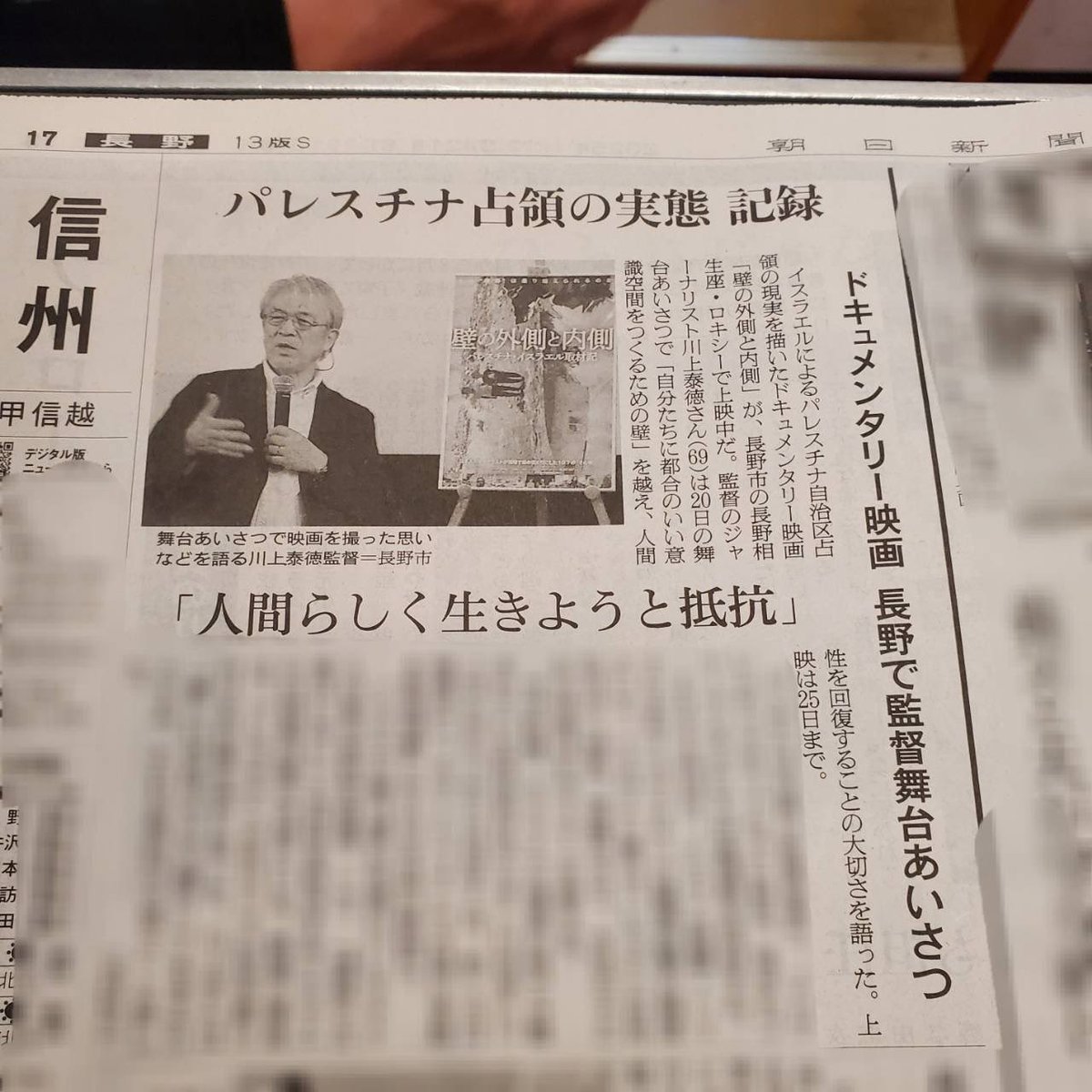 廣重名作選  信濃毎日新聞社 廣重名作選 信濃毎日新聞社 廣重名作選 信濃毎日新聞社 信濃毎日