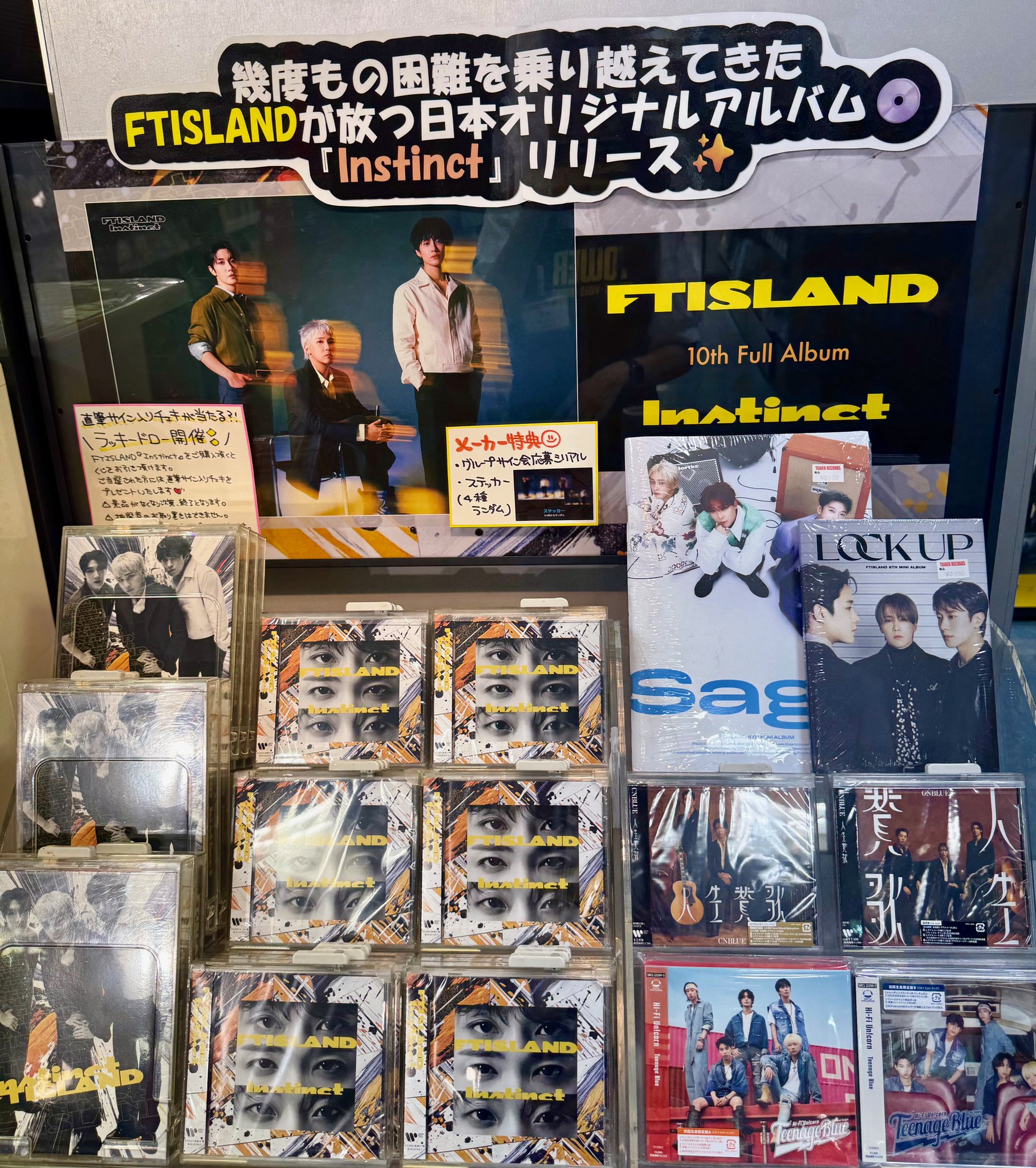 タワーレコード名古屋近鉄パッセ店 on X: 
