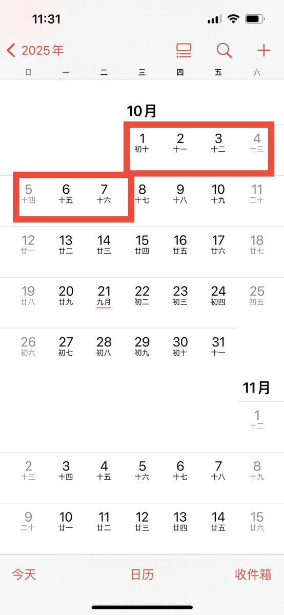 今年の国慶節休暇と中秋節休暇が合併したため、休暇は比較的長く、合計7日間です。休暇期間中は生産が進まれませんが、オンラインカスタマーサービスは正常に返信します。代理倉庫も休みのため、約束の時間に出荷するはずの注文は延期されますので、ご了承ください。