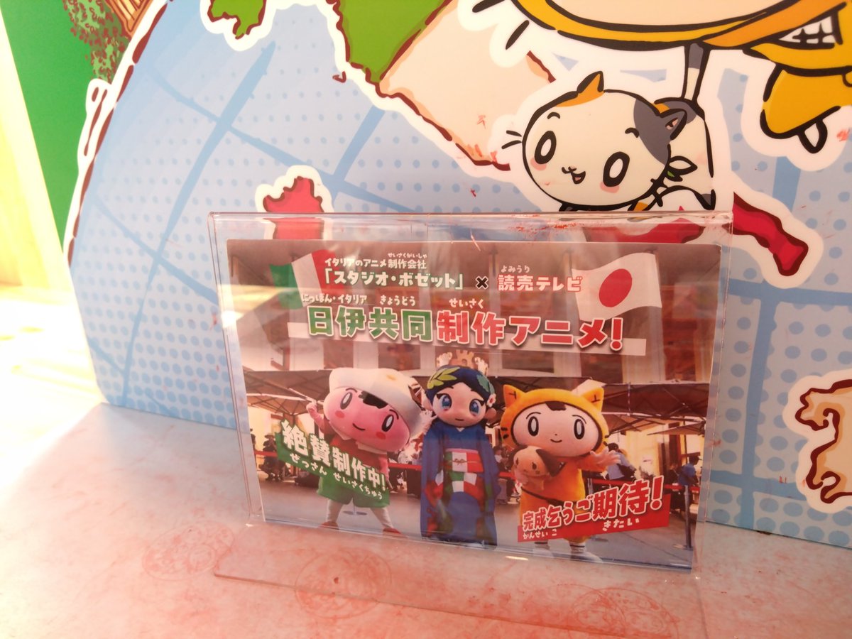 EXPO2000HANNOVER ハノヴァー万博犬のぬいぐるみ 楽天市場】助六の日常 ジロ 這 ぬいぐるみ／パーフェクト