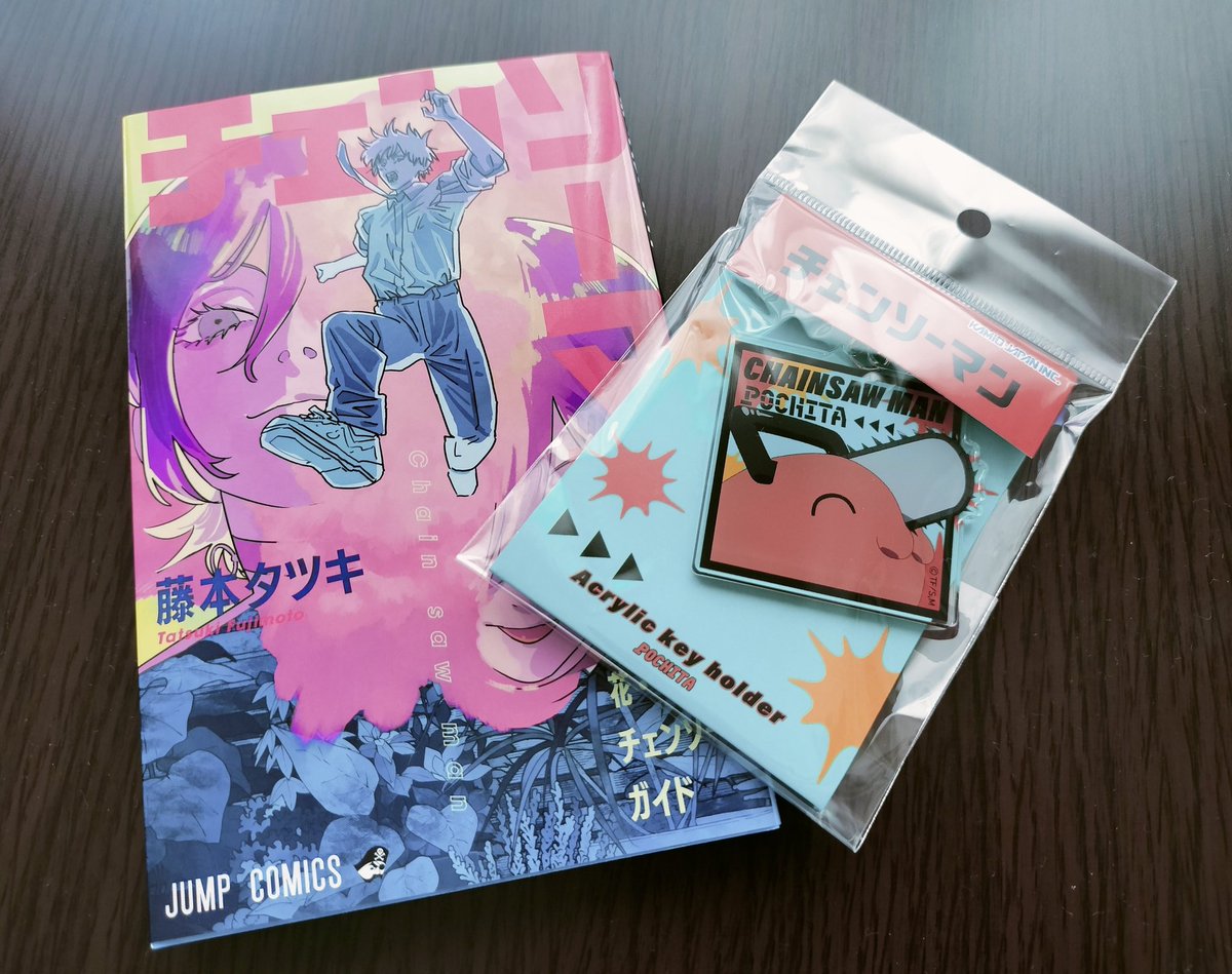 昨日の