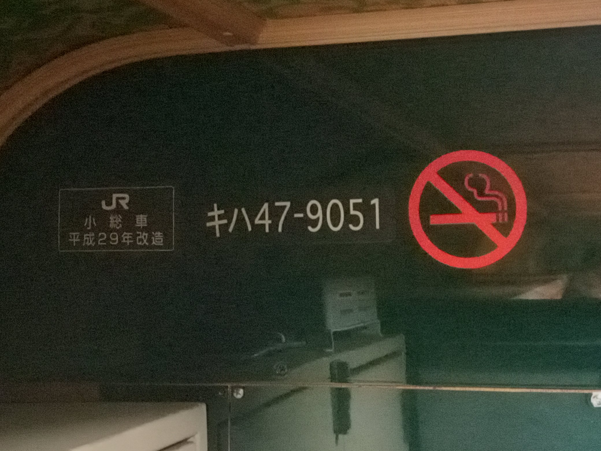 K♢977 mi　九州送料込み プラス送料 北海道・九州 | Pay ID