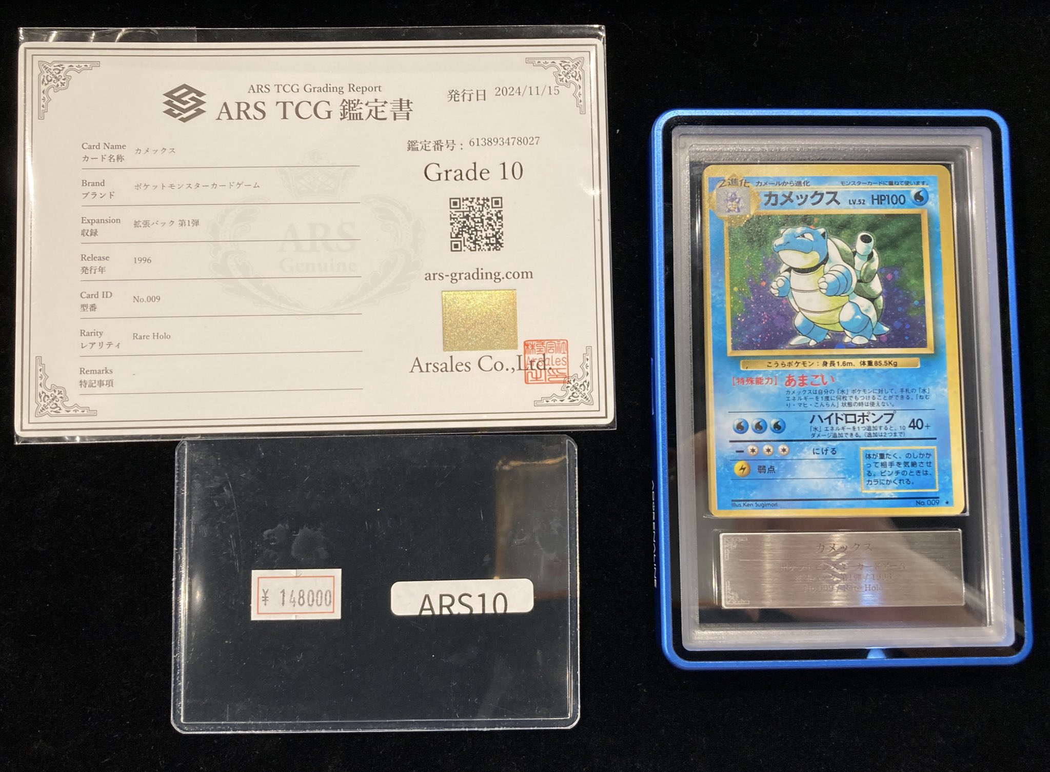 VALUABLE CARD TOKYO 秋葉原 on X: 